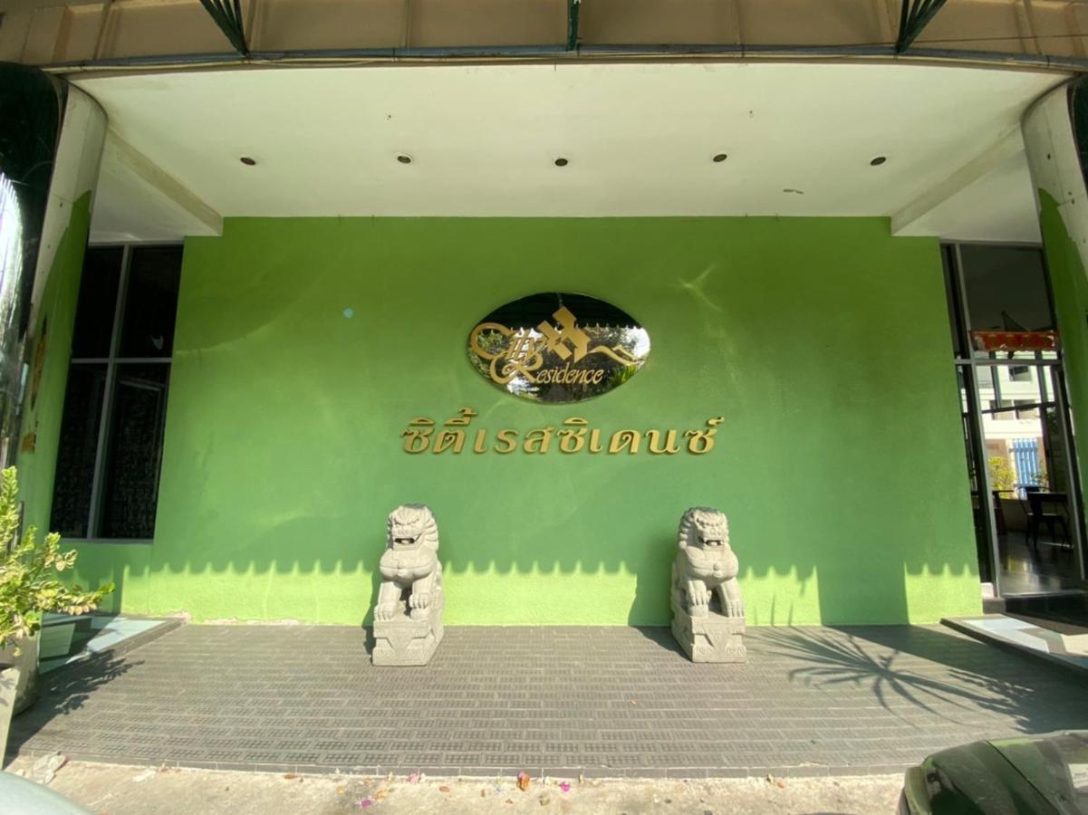 City Residence Bangkok Extérieur photo